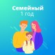 Развивающие игры - Комплект «Супер Семейный»