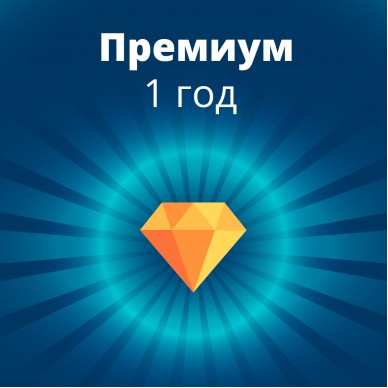 Развивающие игры - premium.90