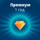 Развивающие игры - premium.90